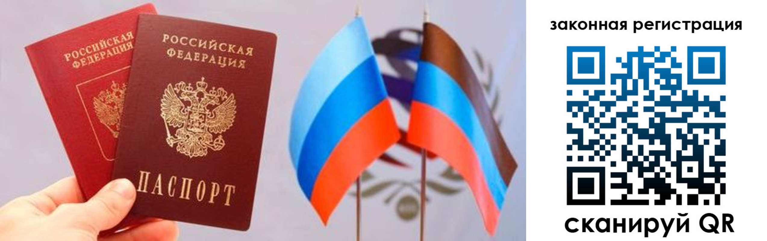 временная регистрация собственник в Куйбышеве